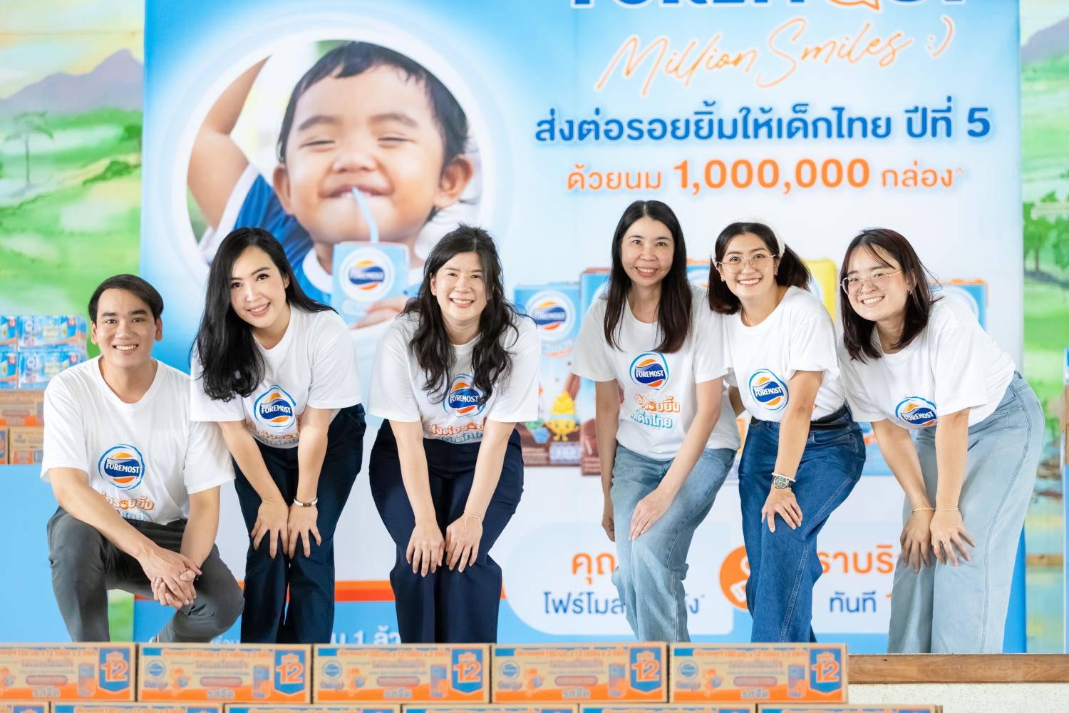 Jan & team Foremost